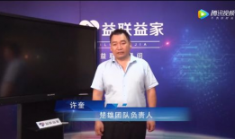 91爱爱直播间,揭秘网红直播背后的秘密